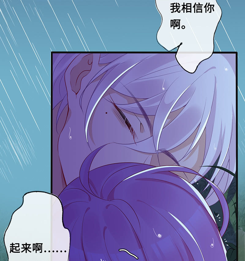 我相信你啊-第95话