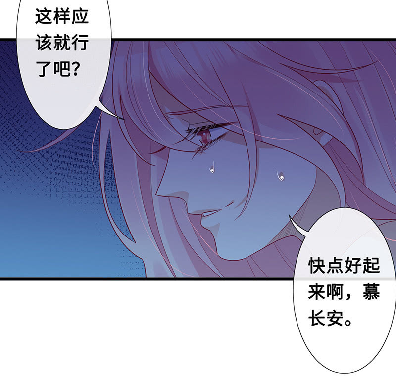 事后清晨-第97话