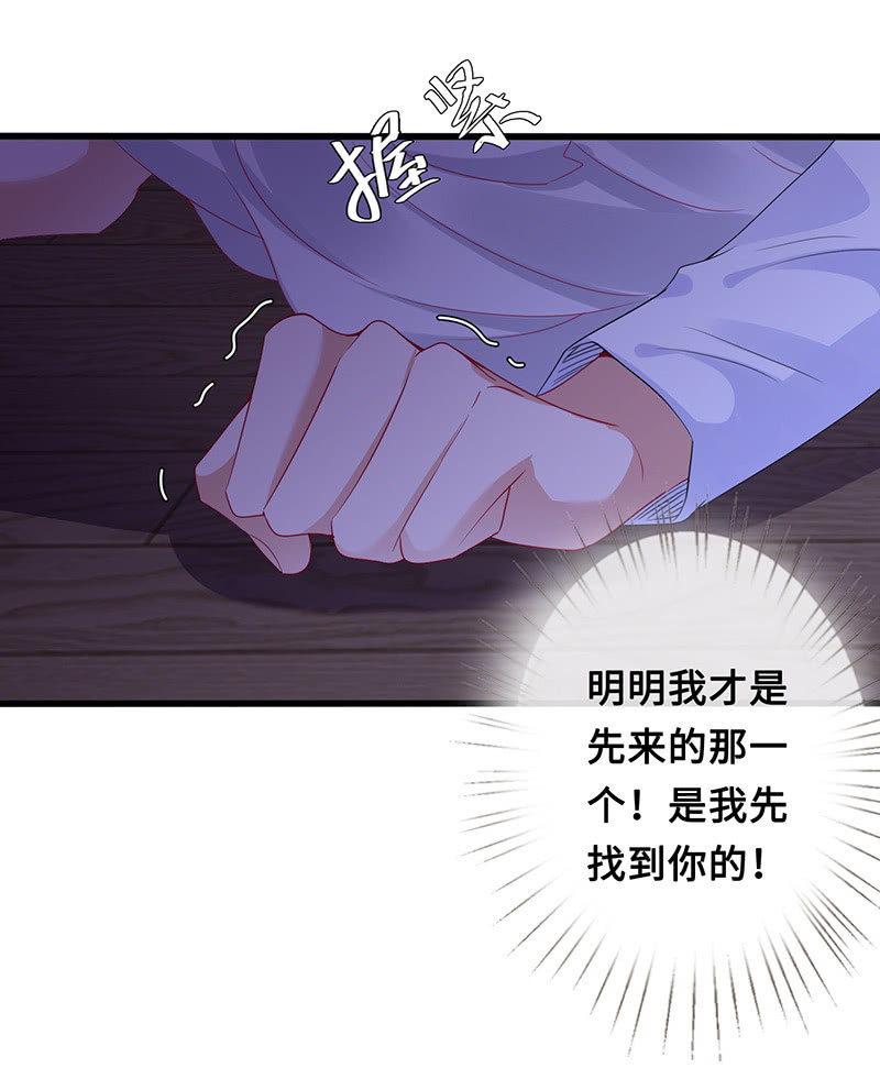 事后清晨-第97话
