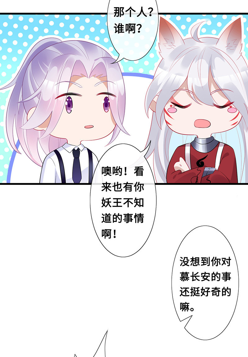 事后清晨-第97话