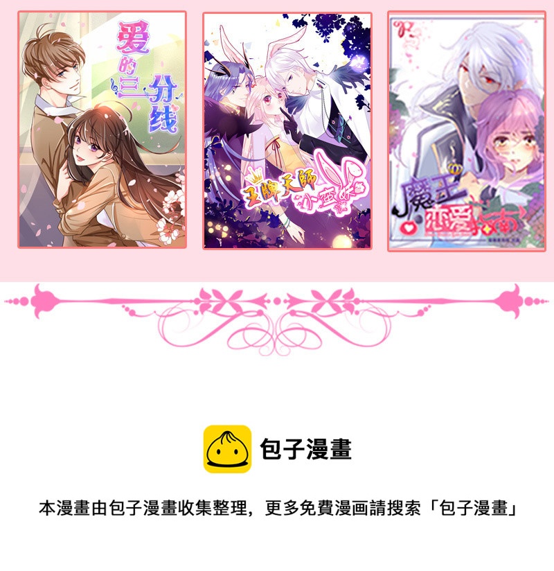 事后清晨-第97话