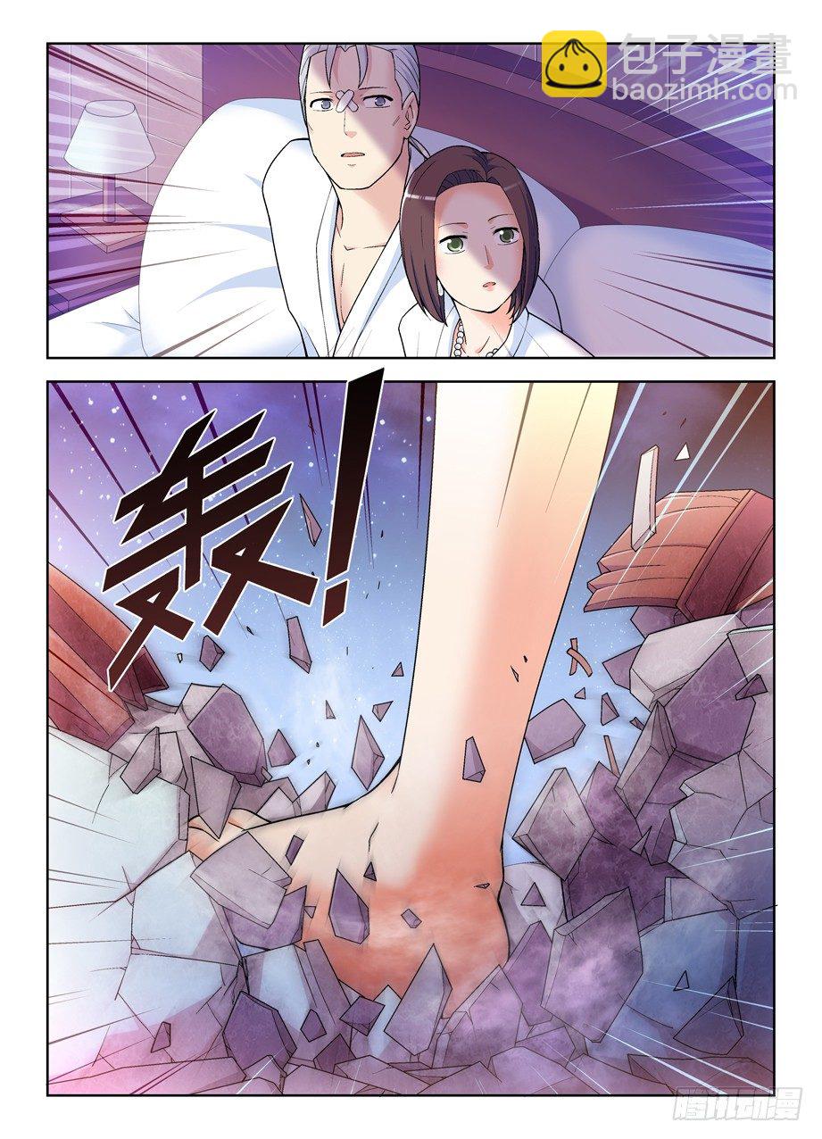 🍘王牌御史 241,大叔，你到底是干嘛的？ 第6页