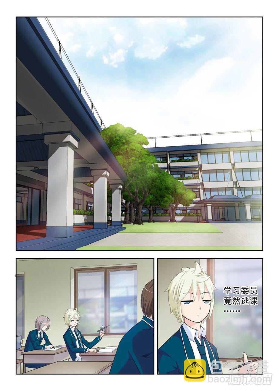🍘王牌御史 289,真·真君降临 第3页