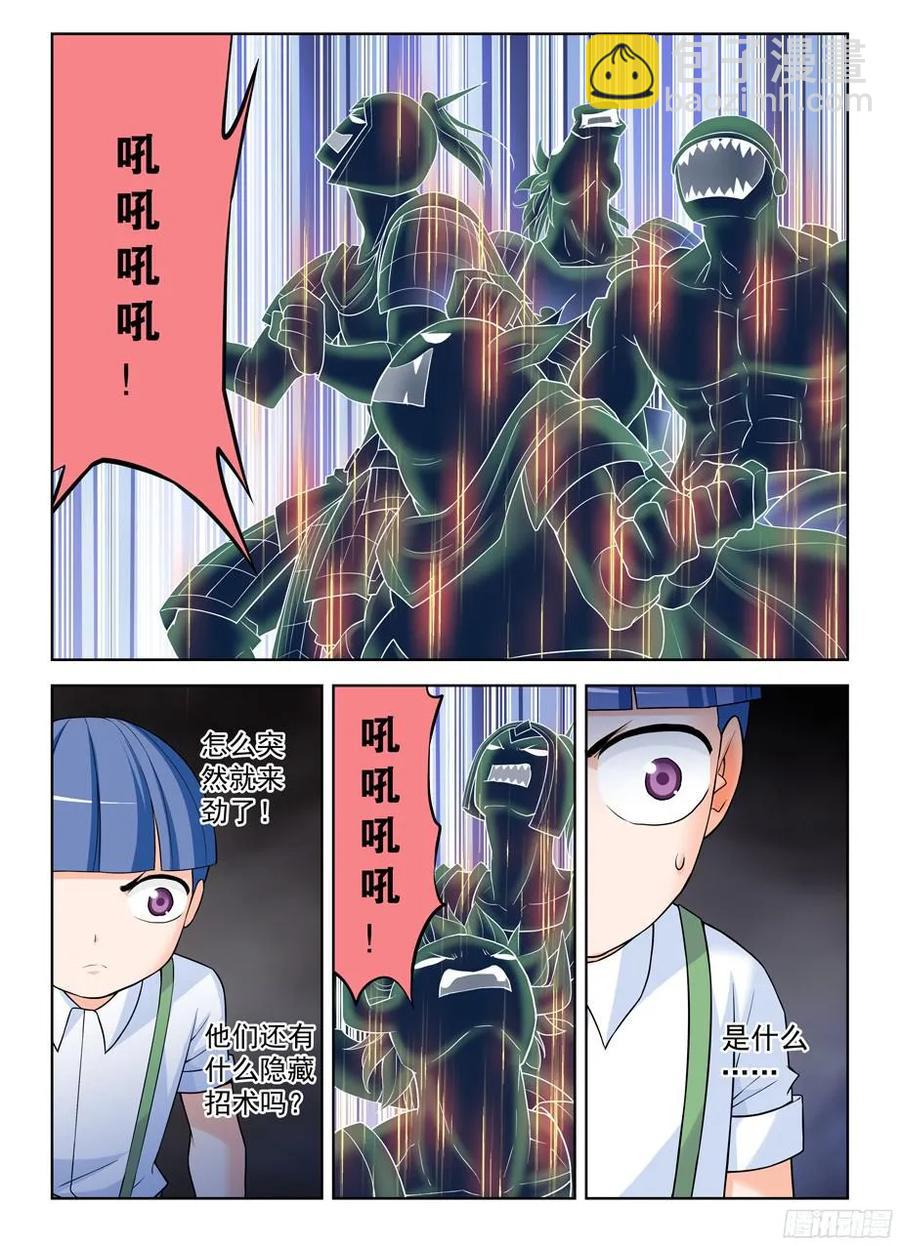 🍘王牌御史 320,这是触发了什么被动？ 第6页