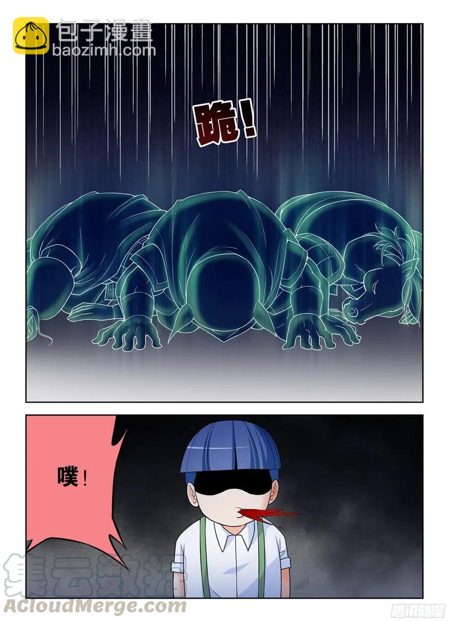 🍘王牌御史 320,这是触发了什么被动？ 第7页