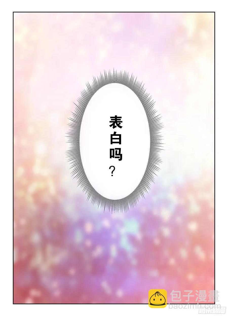 🍘王牌御史 327,医院二人组的后账1 第12页