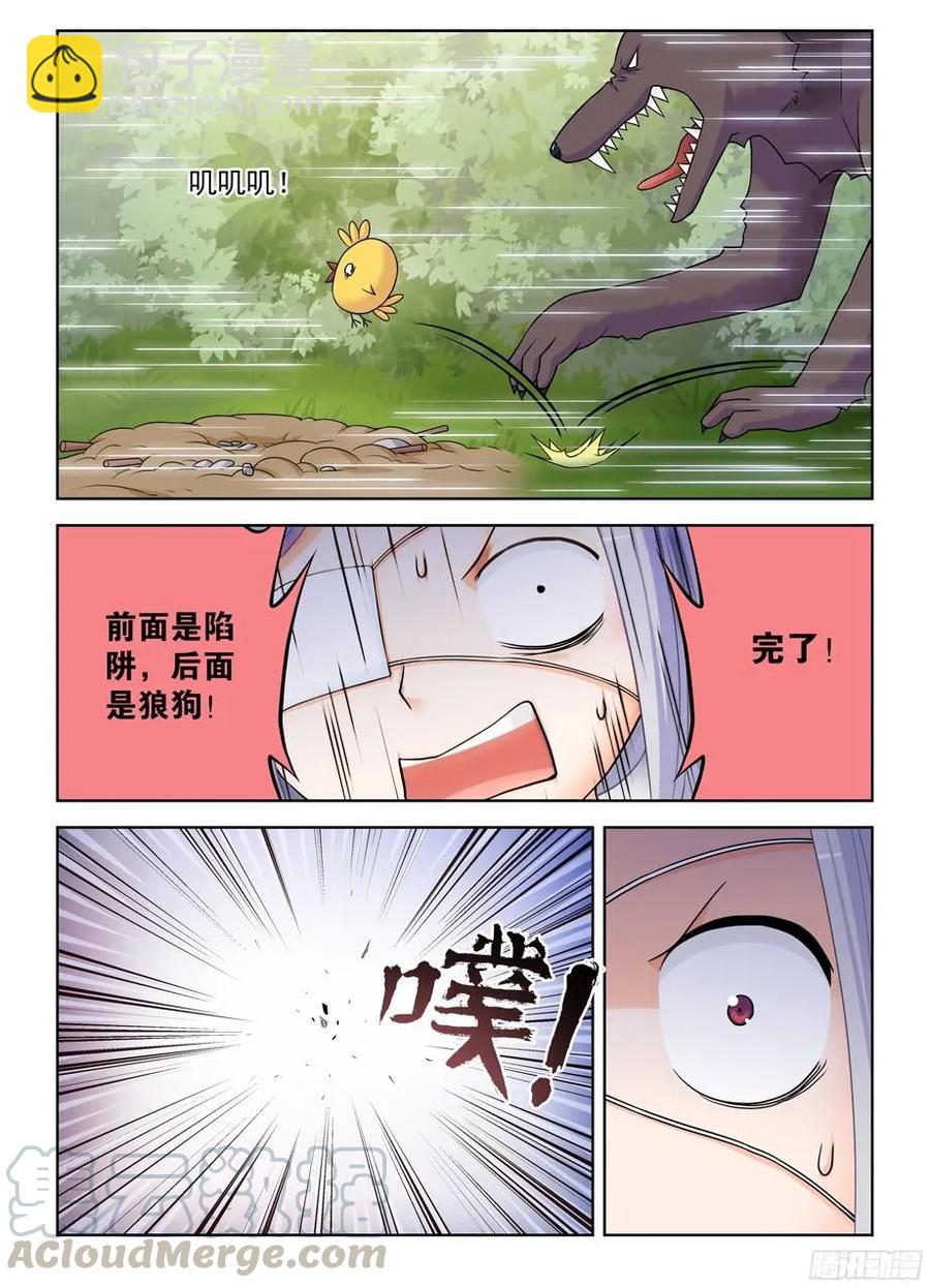 🍘王牌御史 378，原来你是这样的鸡鸡 第4页