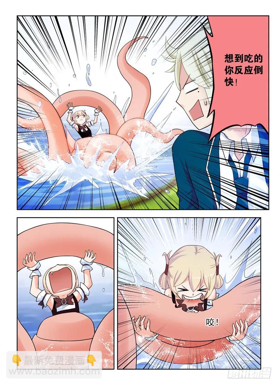🍘王牌御史 396,众生皆苦，生存不易…… 第11页