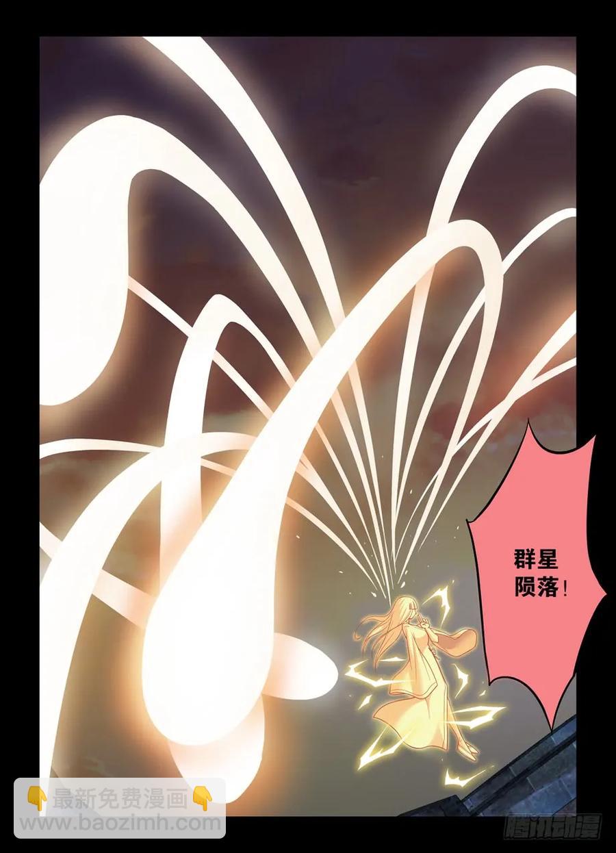 🍘王牌御史 439,大佬外挂已到帐 第12页
