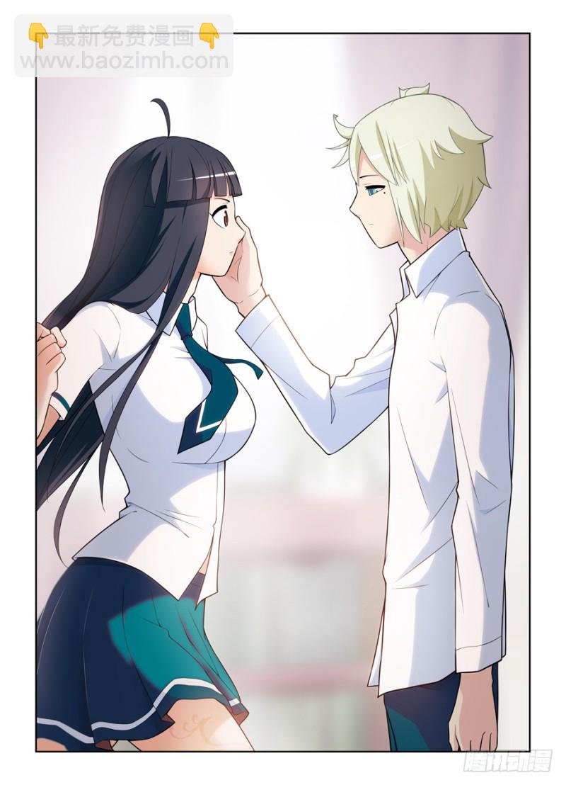 🍘王牌御史 463，回来就好…… 第4页
