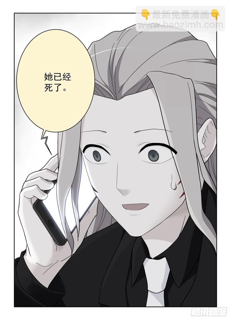 🍘王牌御史 518,吹牛和开车男人多少都得 第16页