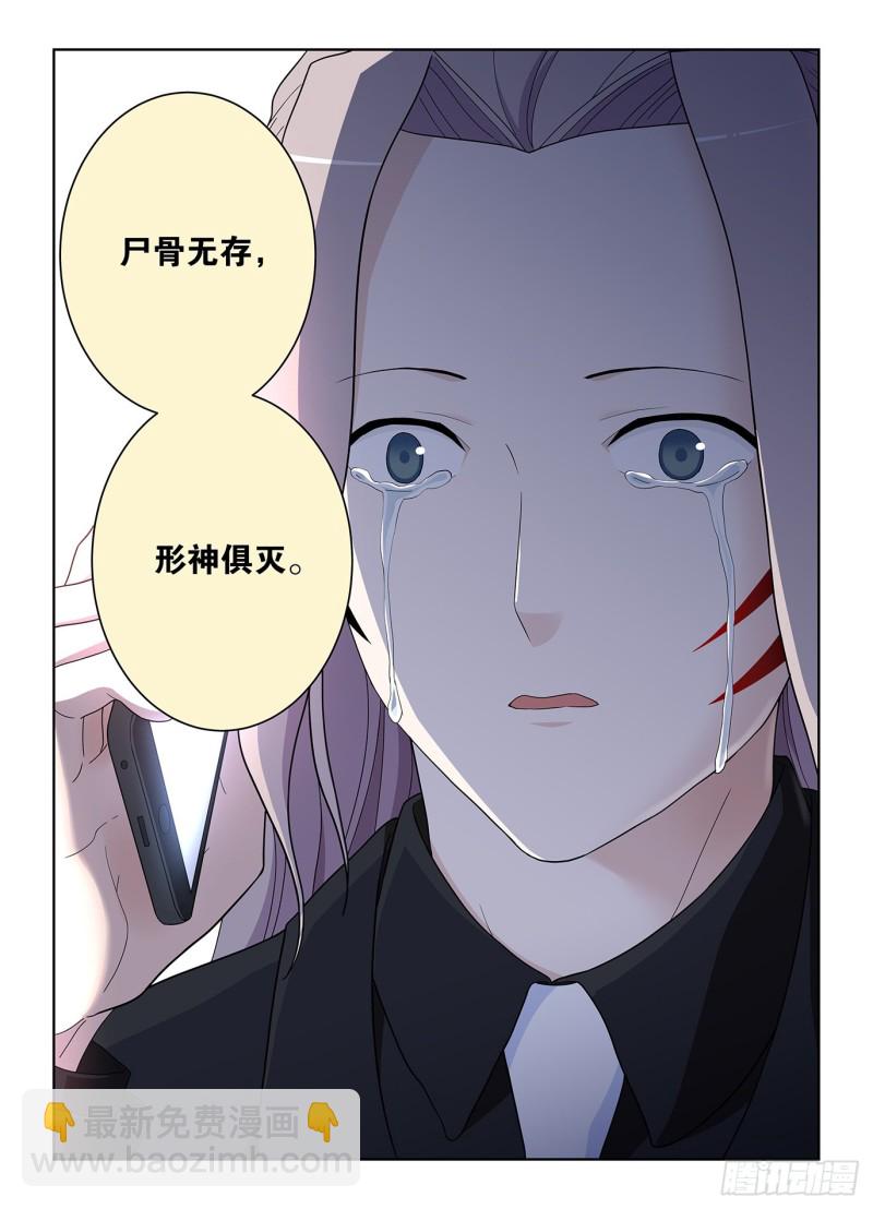 🍘王牌御史 518,吹牛和开车男人多少都得 第18页