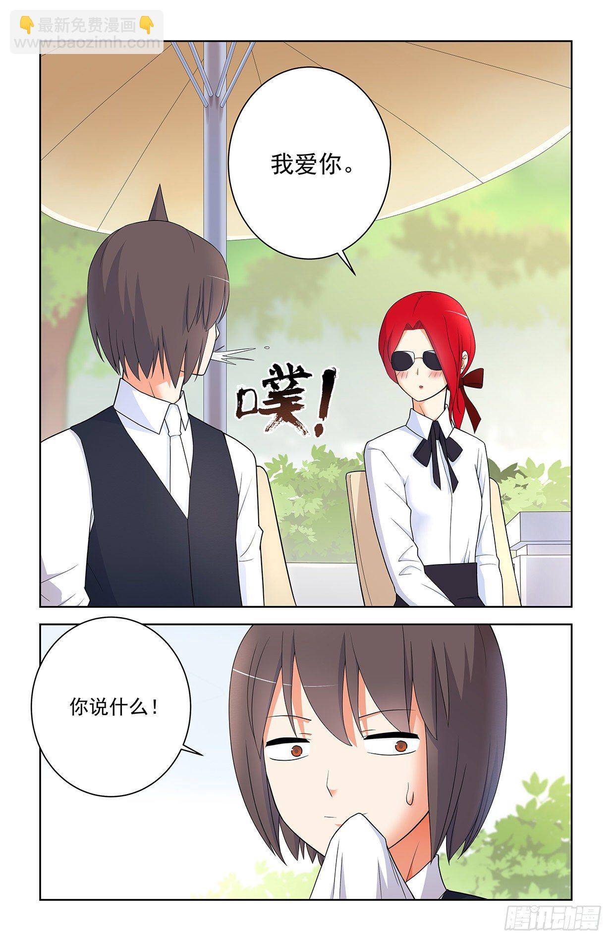 🍘王牌御史 562，听说主角才能开后宫 第16页