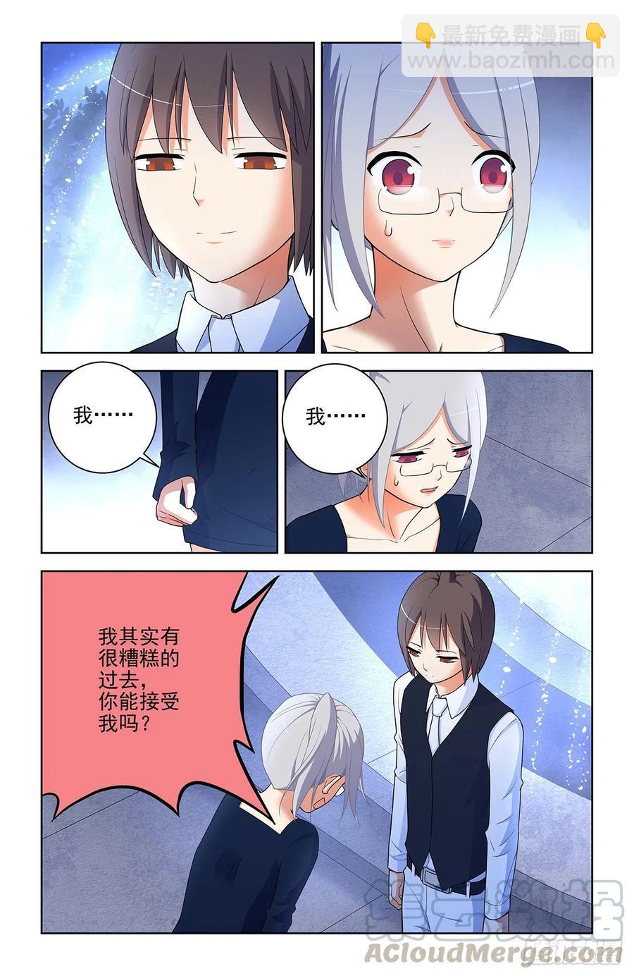 🍘王牌御史 568，失足少女 第19页