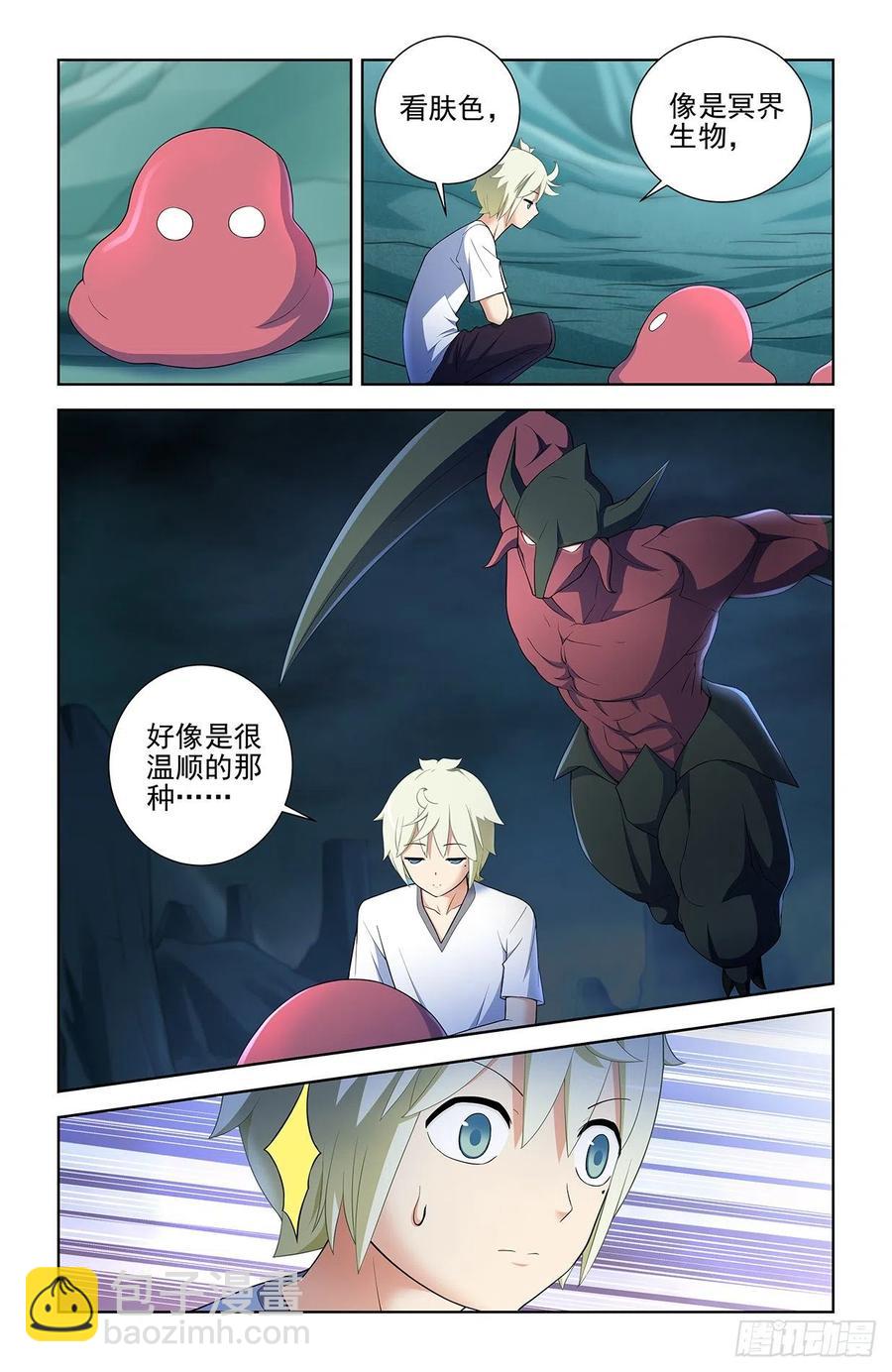 🍘王牌御史 576，希纱你每天在哪过夜啊？ 第12页