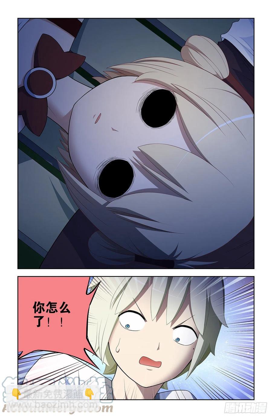 🍘王牌御史 576，希纱你每天在哪过夜啊？ 第7页