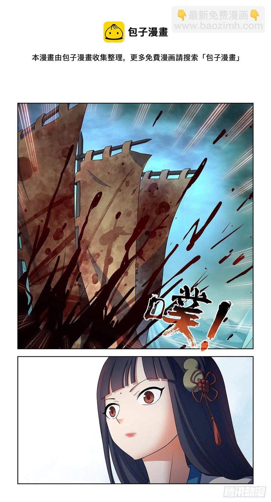 🍘王牌御史 588，猎皇凭什么是猎皇 第12页