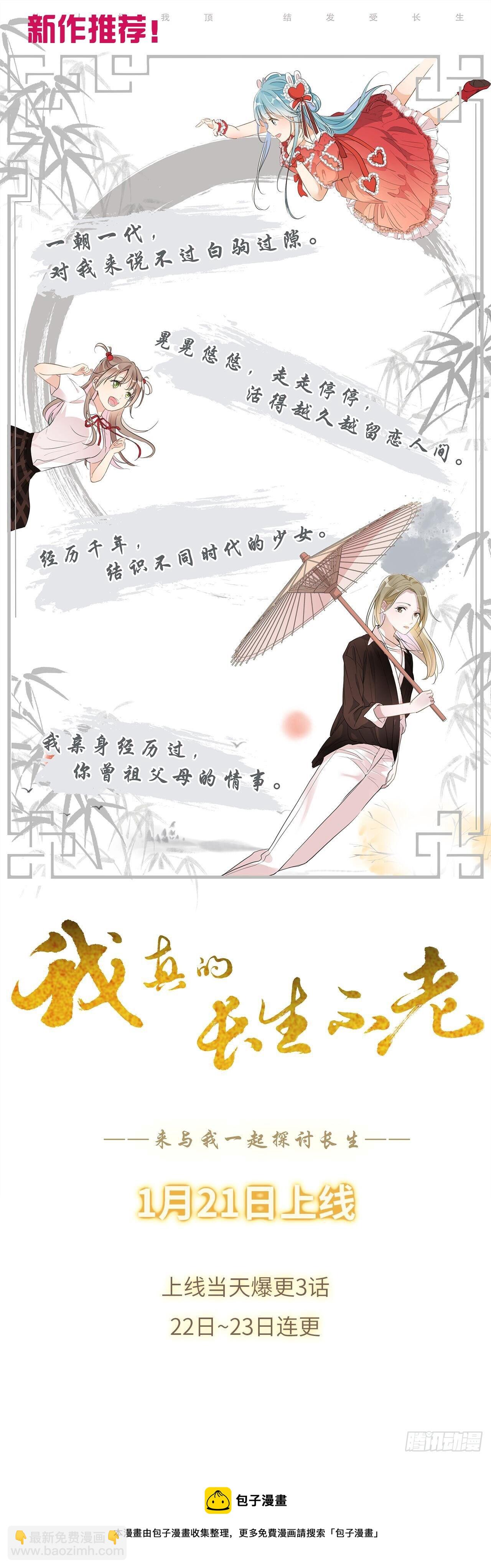 🍘王牌御史 594，技术与力量 第21页