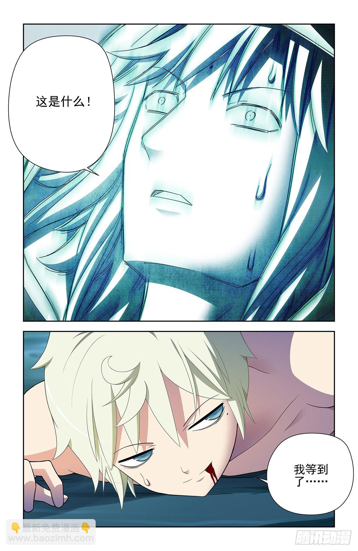 🍘王牌御史 598,原创才是出路！ 第12页