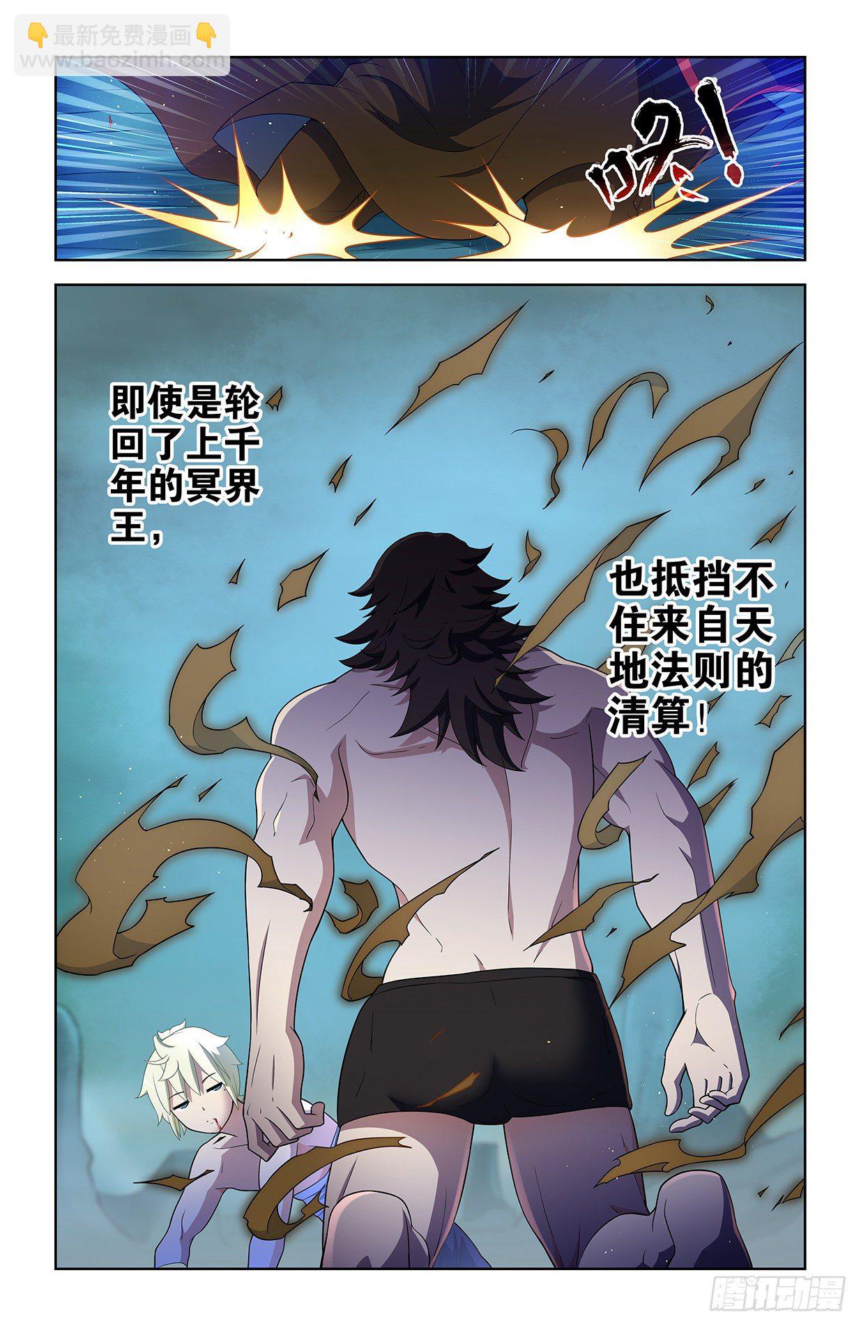 🍘王牌御史 598,原创才是出路！ 第16页