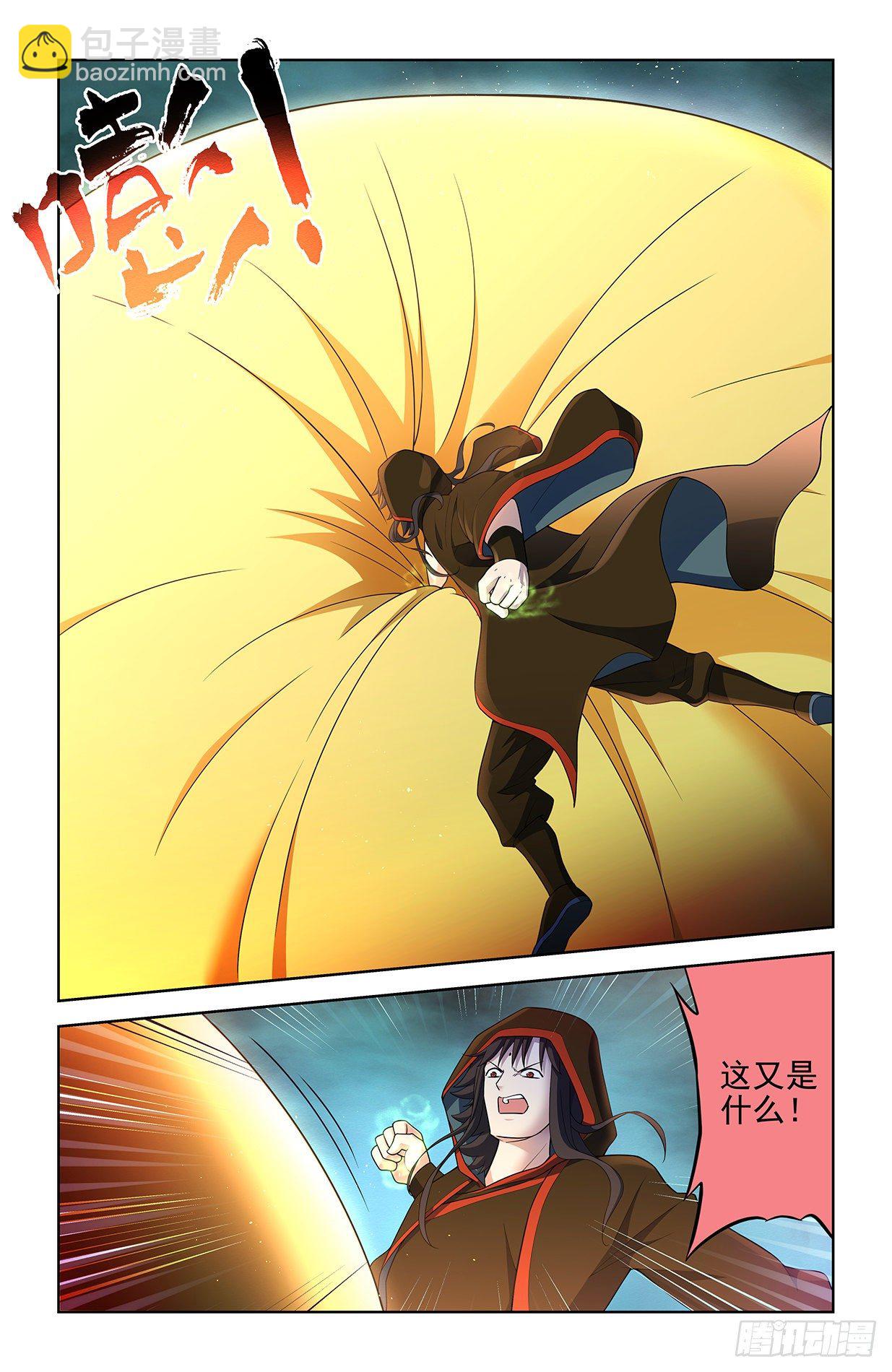 🍘王牌御史 598,原创才是出路！ 第4页