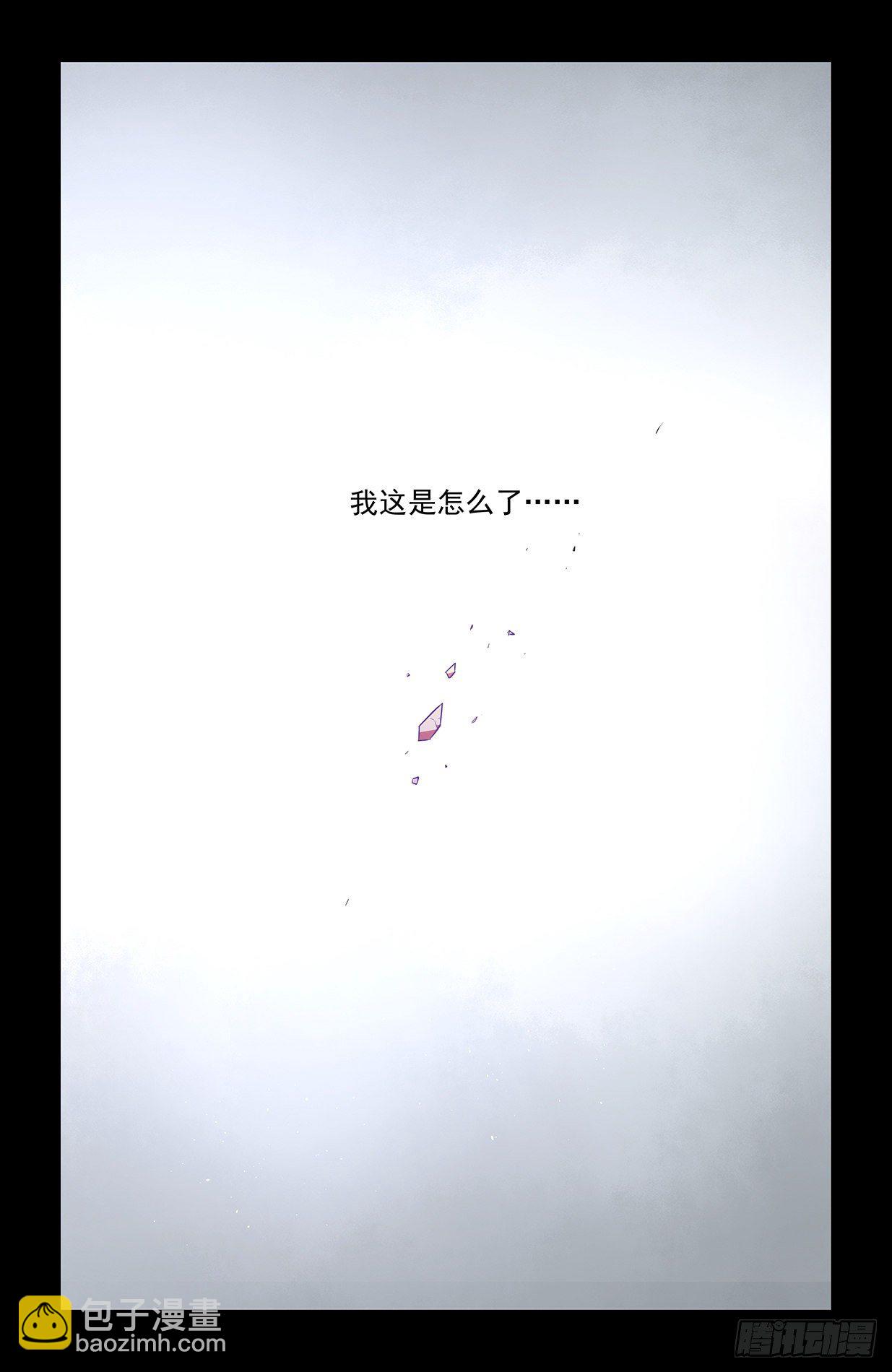 🍘王牌御史 610，爱是一种信仰 第18页