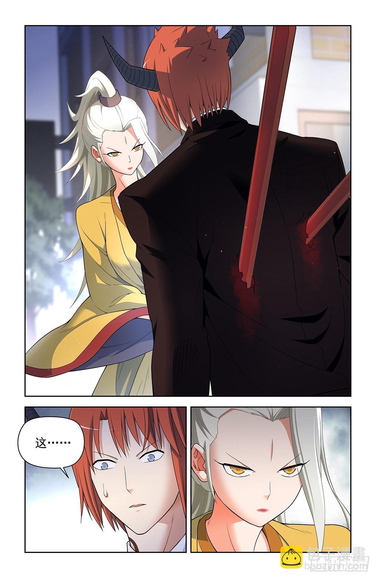 🍘王牌御史 616，道侣？ 第12页