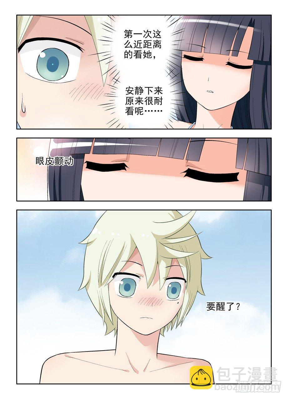 🍘王牌御史 64,睁眼看到谁？ 第6页