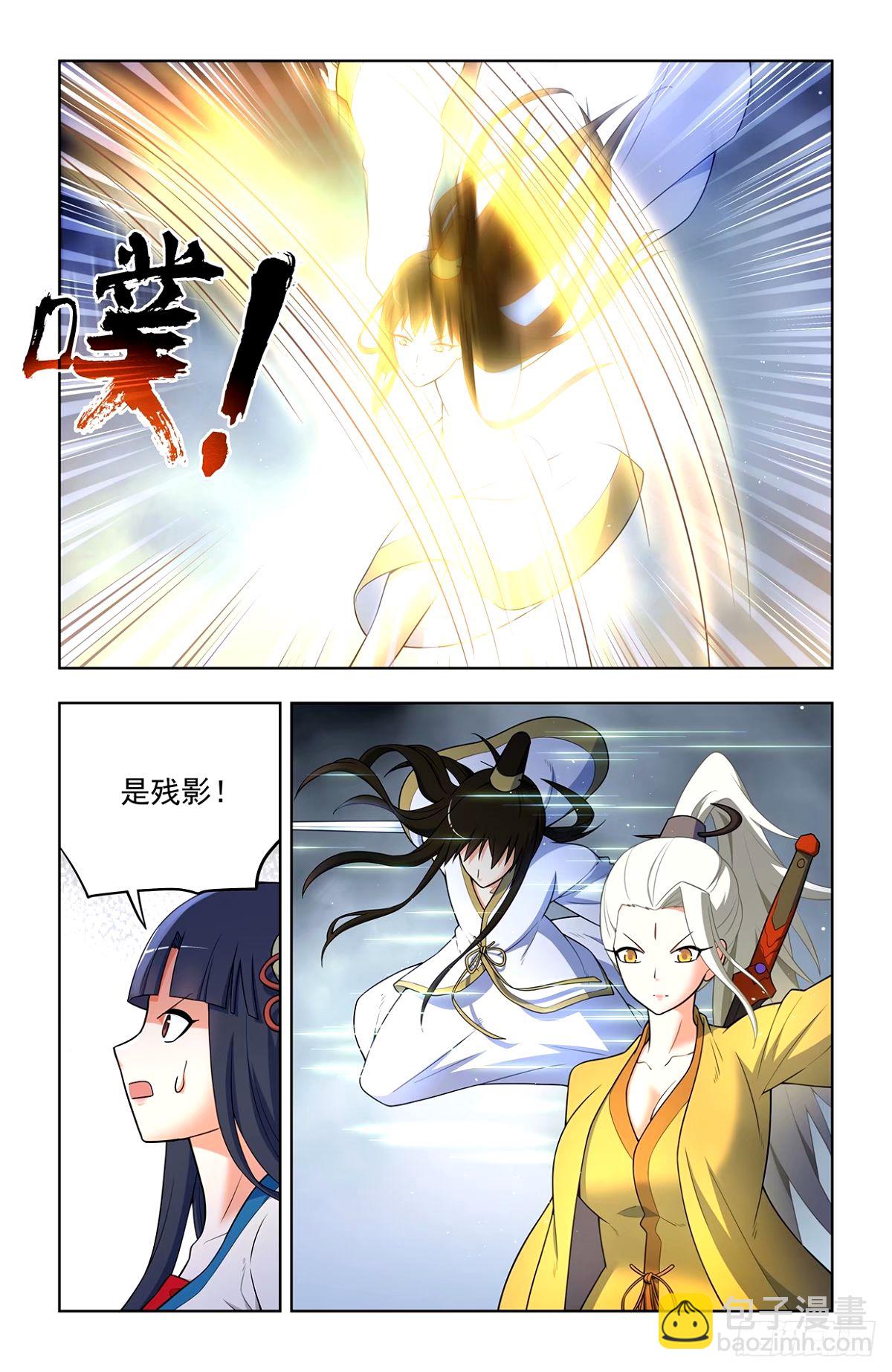 🍘王牌御史 662，你都这么强了还升级！ 第11页