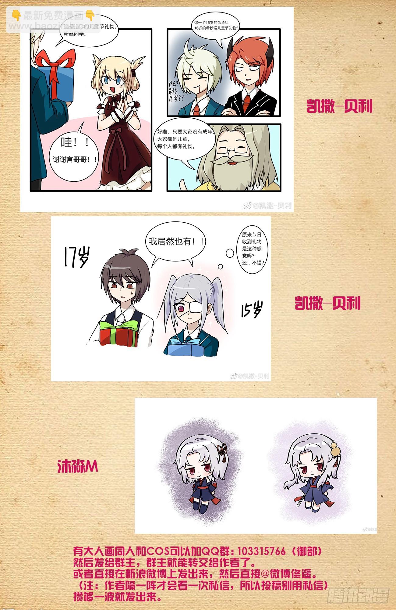 🍘王牌御史 667，有妇之夫？ 第22页