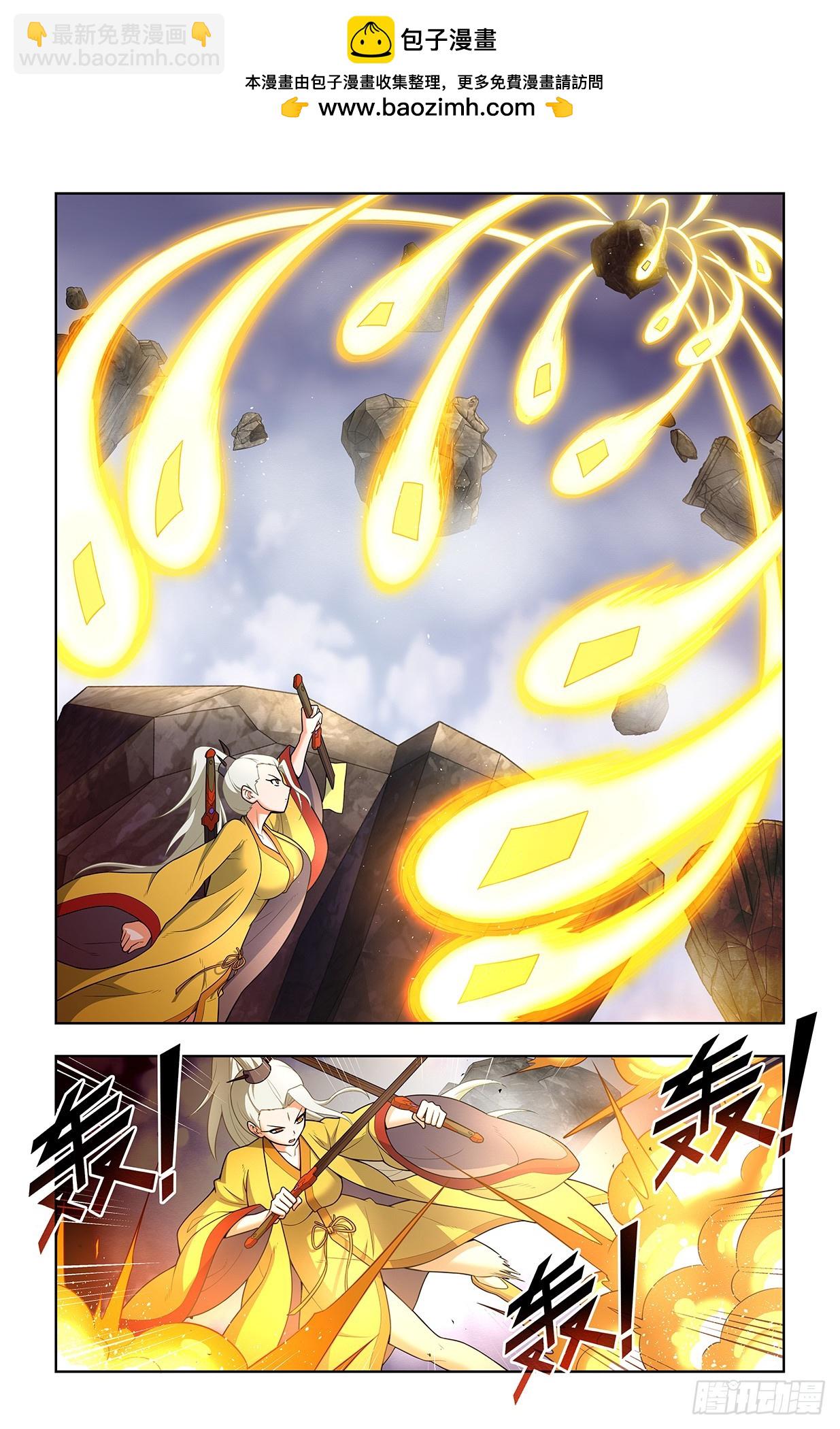 🍘王牌御史 668,银鸾VS黄晓烟2 第2页