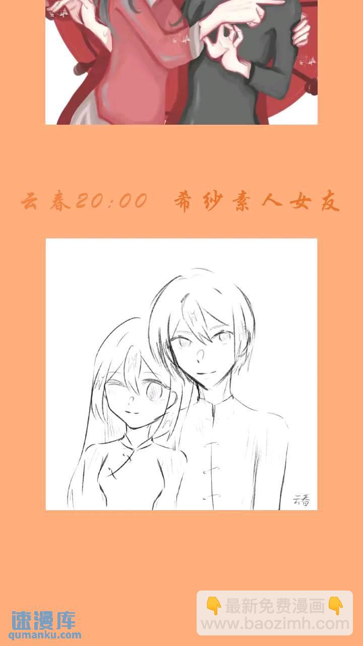 🍘王牌御史 681，冠军！ 第22页