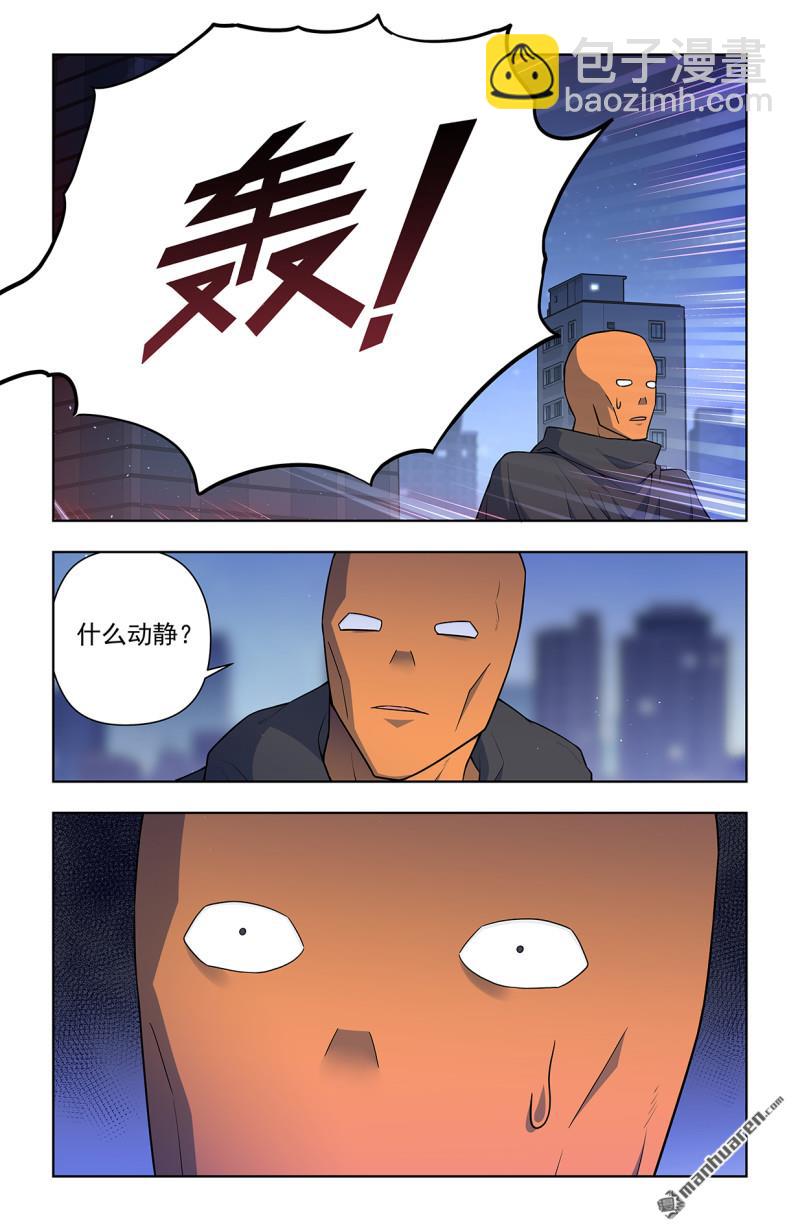 🍘王牌御史 第701回 祖宗系法术 第18页