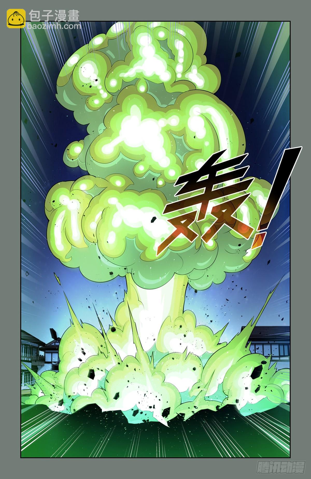 🍘王牌御史 728，得罪了方丈还想走？ 第9页