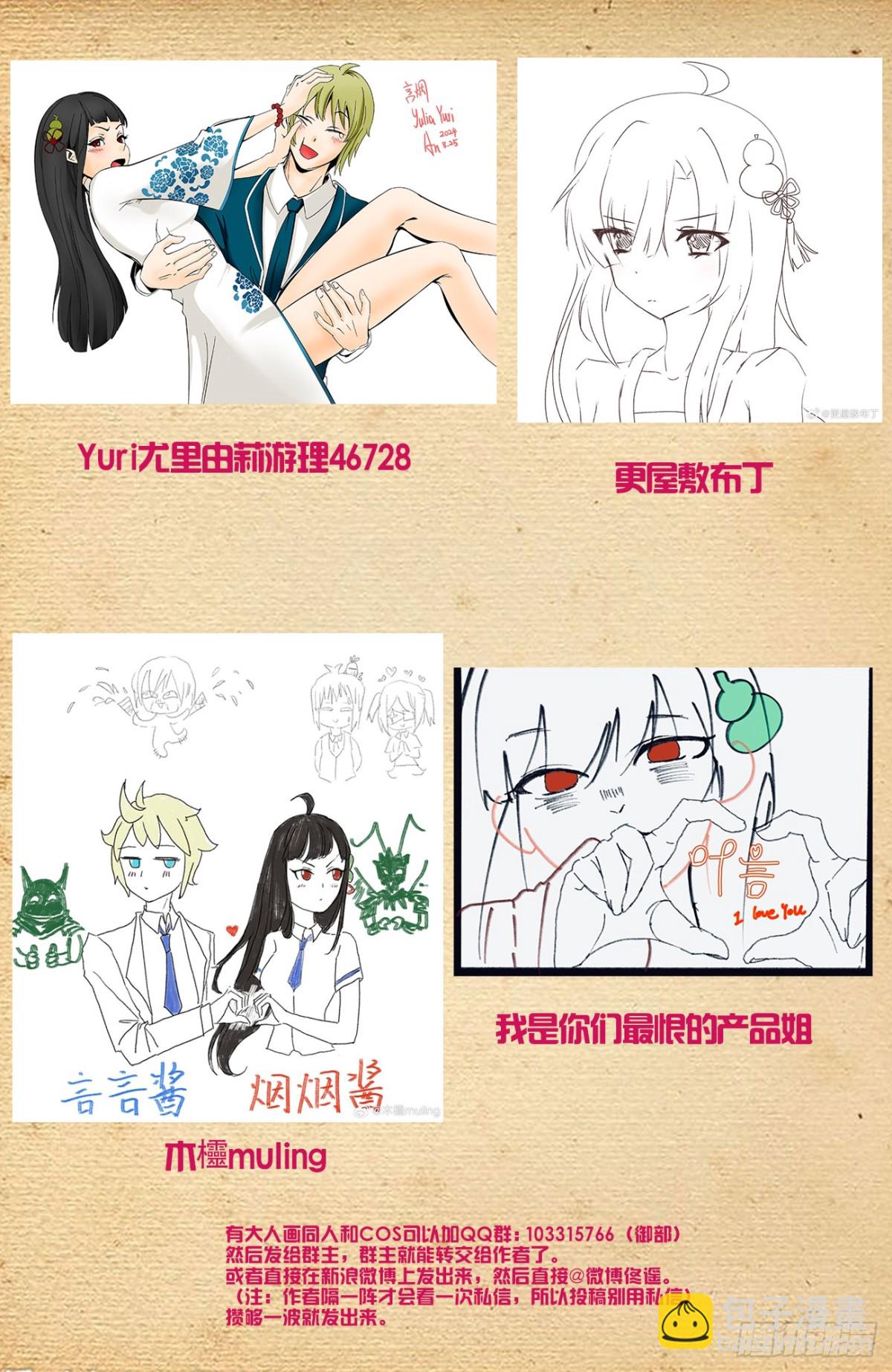 🍘王牌御史 730，针对作战2 第22页