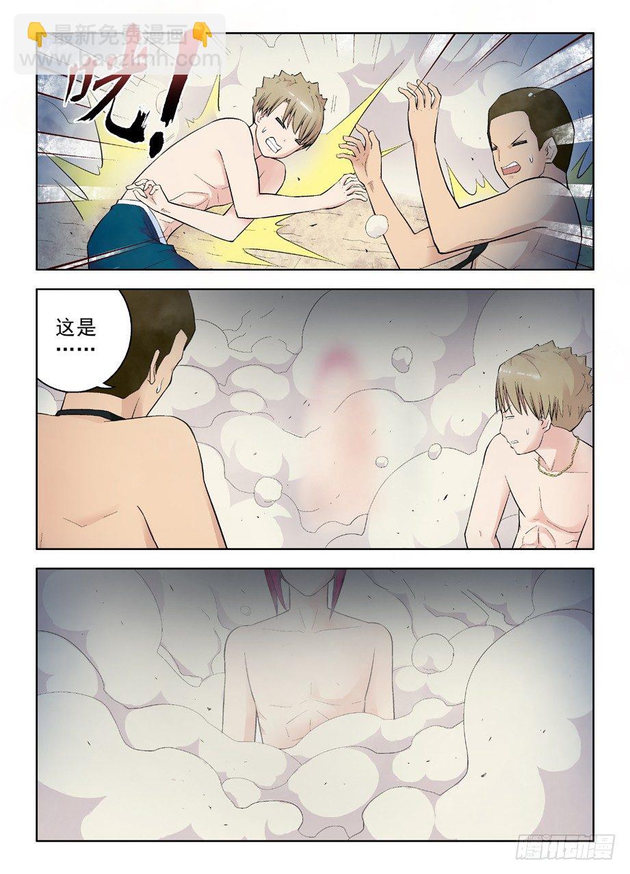 🍘王牌御史 74,合体，合体！ 第2页