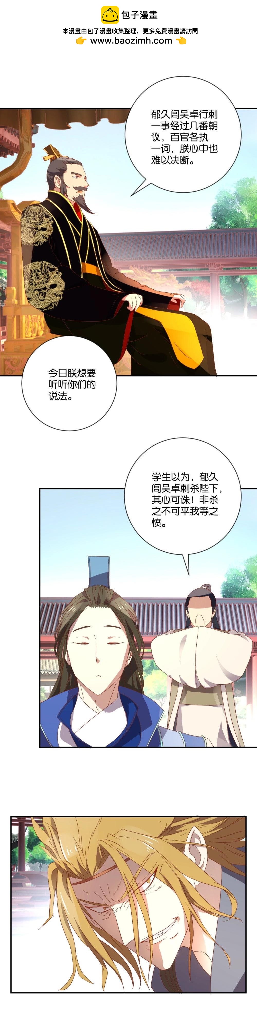 第93话（下）第94话（上）-第97话