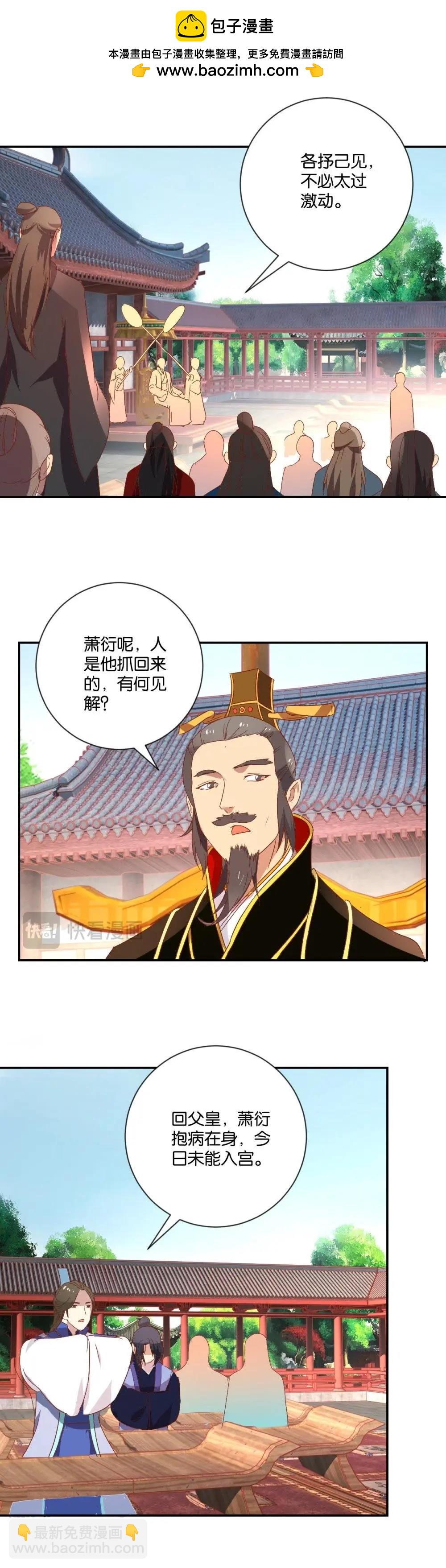 第93话（下）第94话（上）-第97话