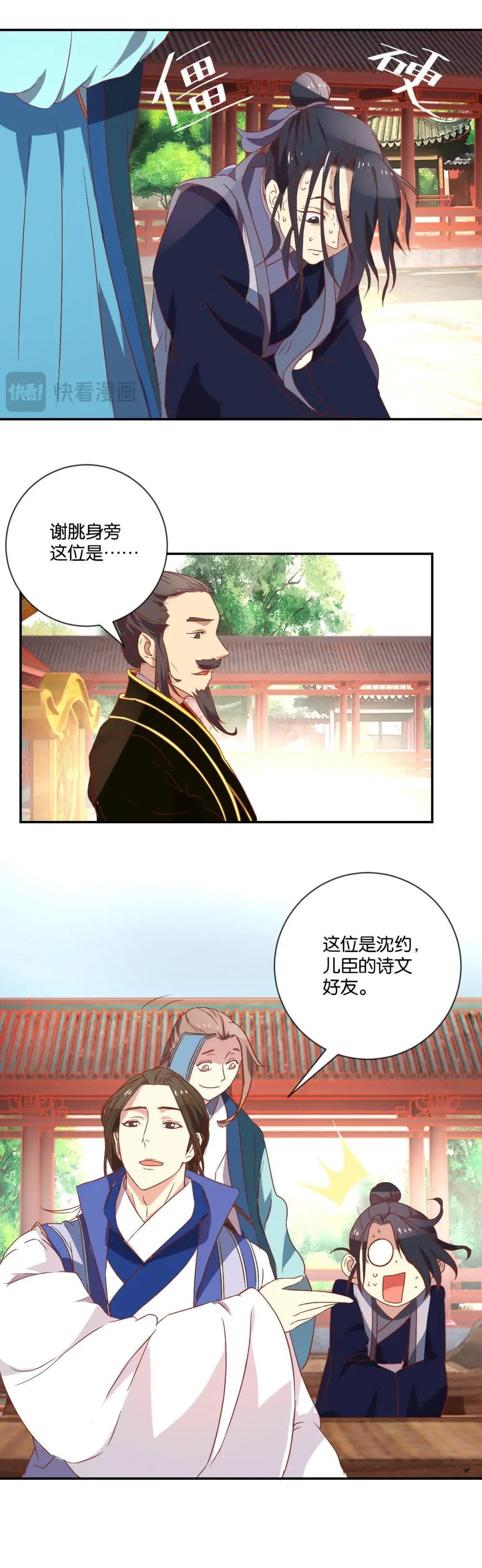 第93话（下）第94话（上）-第97话