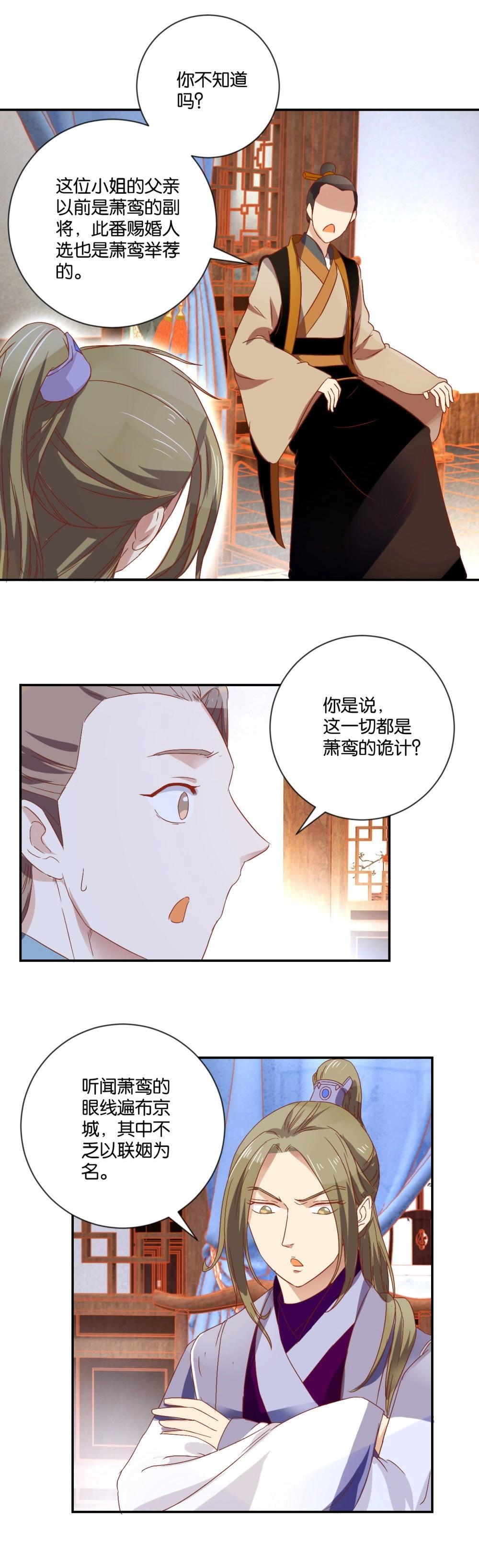 都97话（下）第98话（上）-第103话