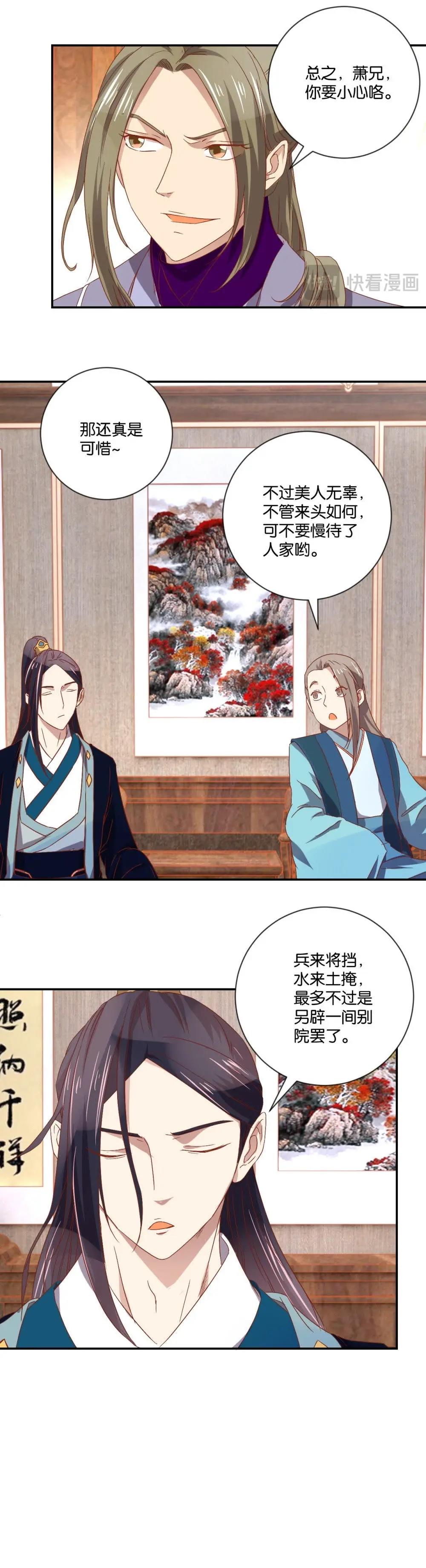 都97话（下）第98话（上）-第103话