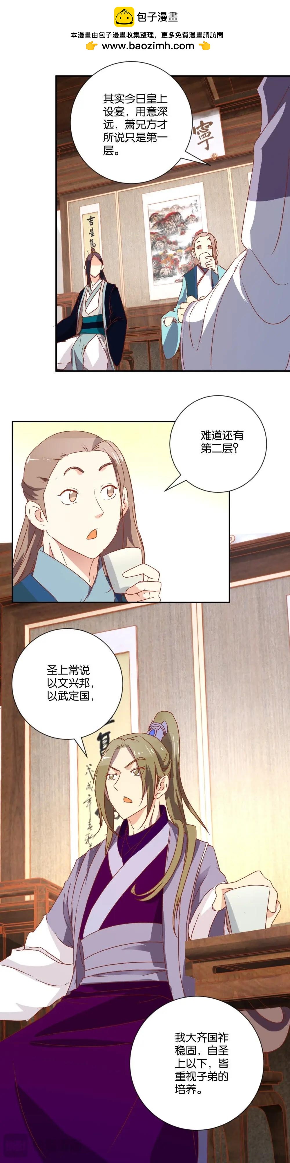 都97话（下）第98话（上）-第103话
