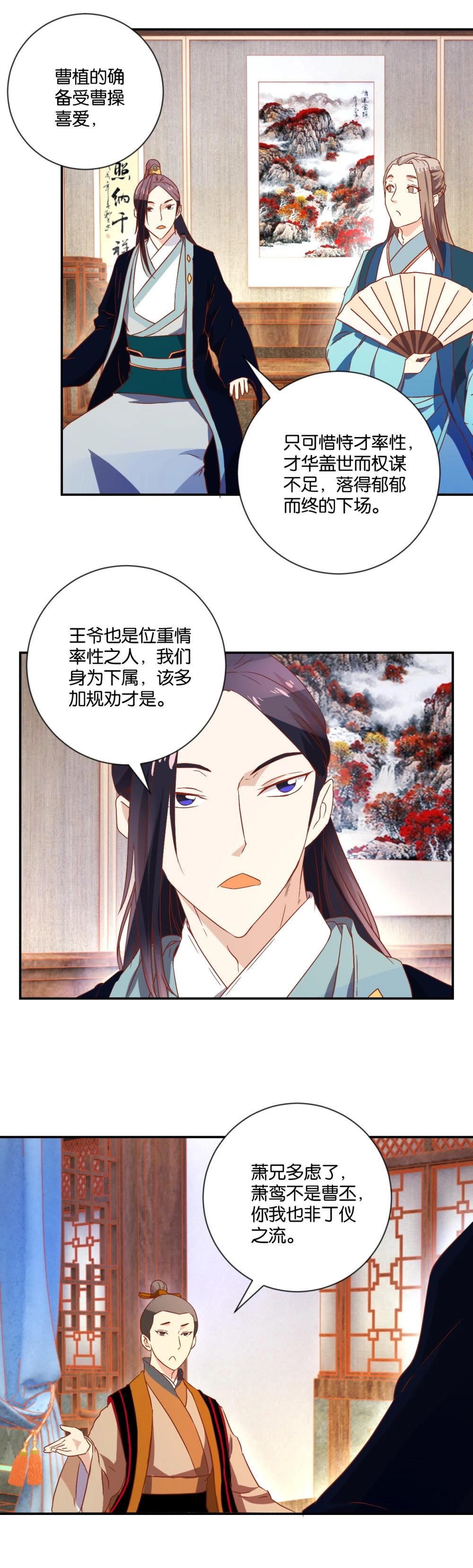 都97话（下）第98话（上）-第103话