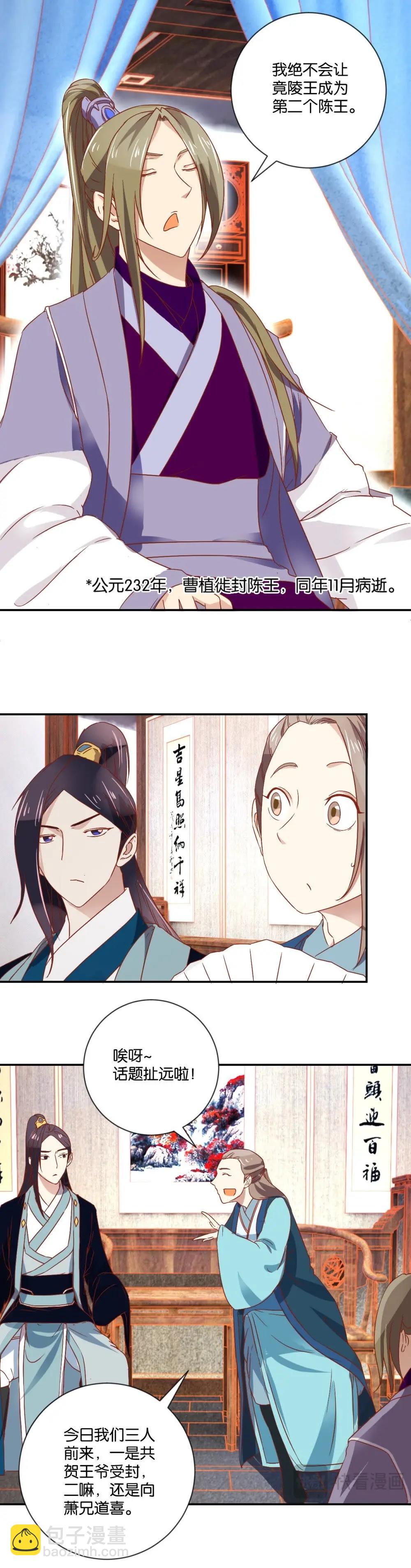 都97话（下）第98话（上）-第103话