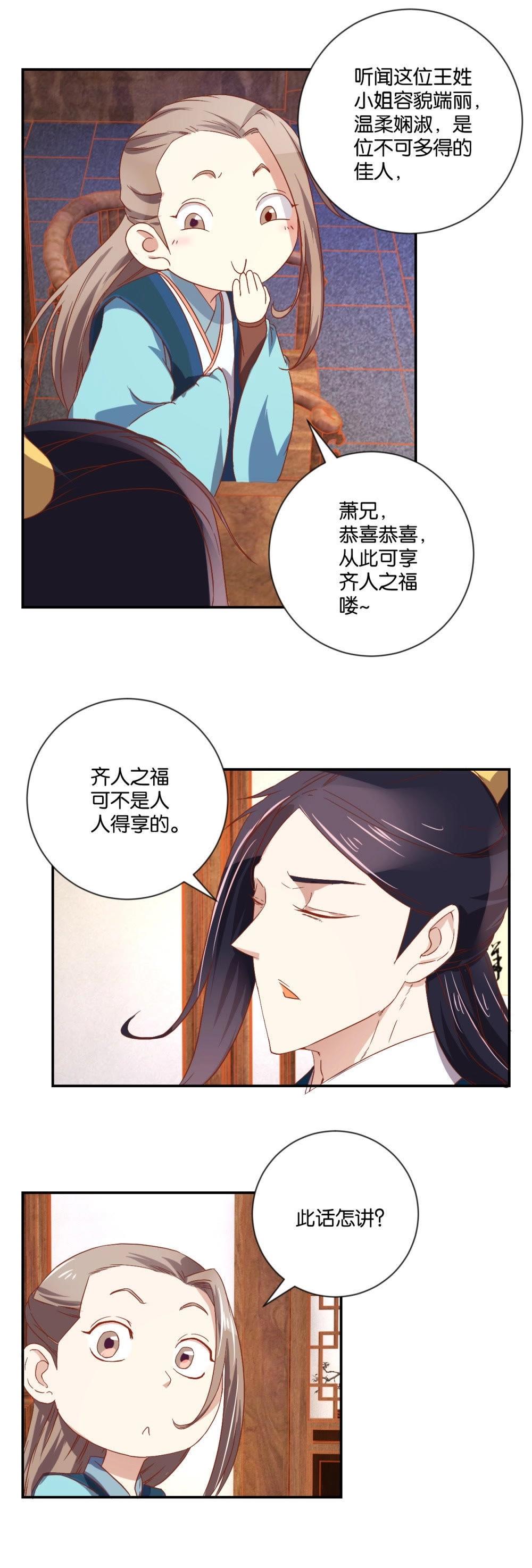 都97话（下）第98话（上）-第103话