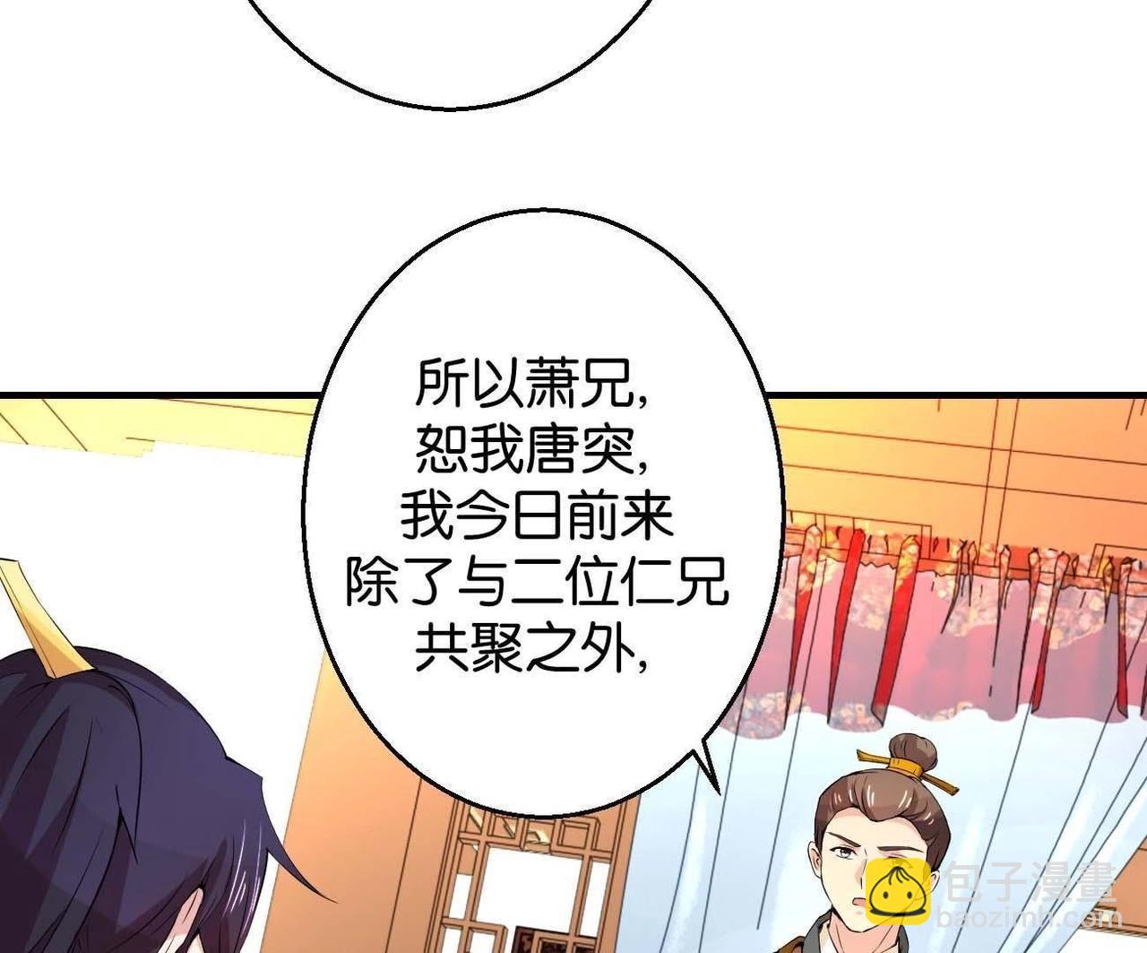 第165话 祸从天降(1/2)-第171话