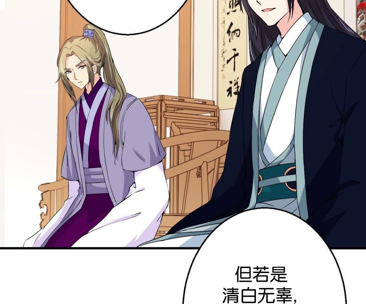 第165话 祸从天降(1/2)-第171话