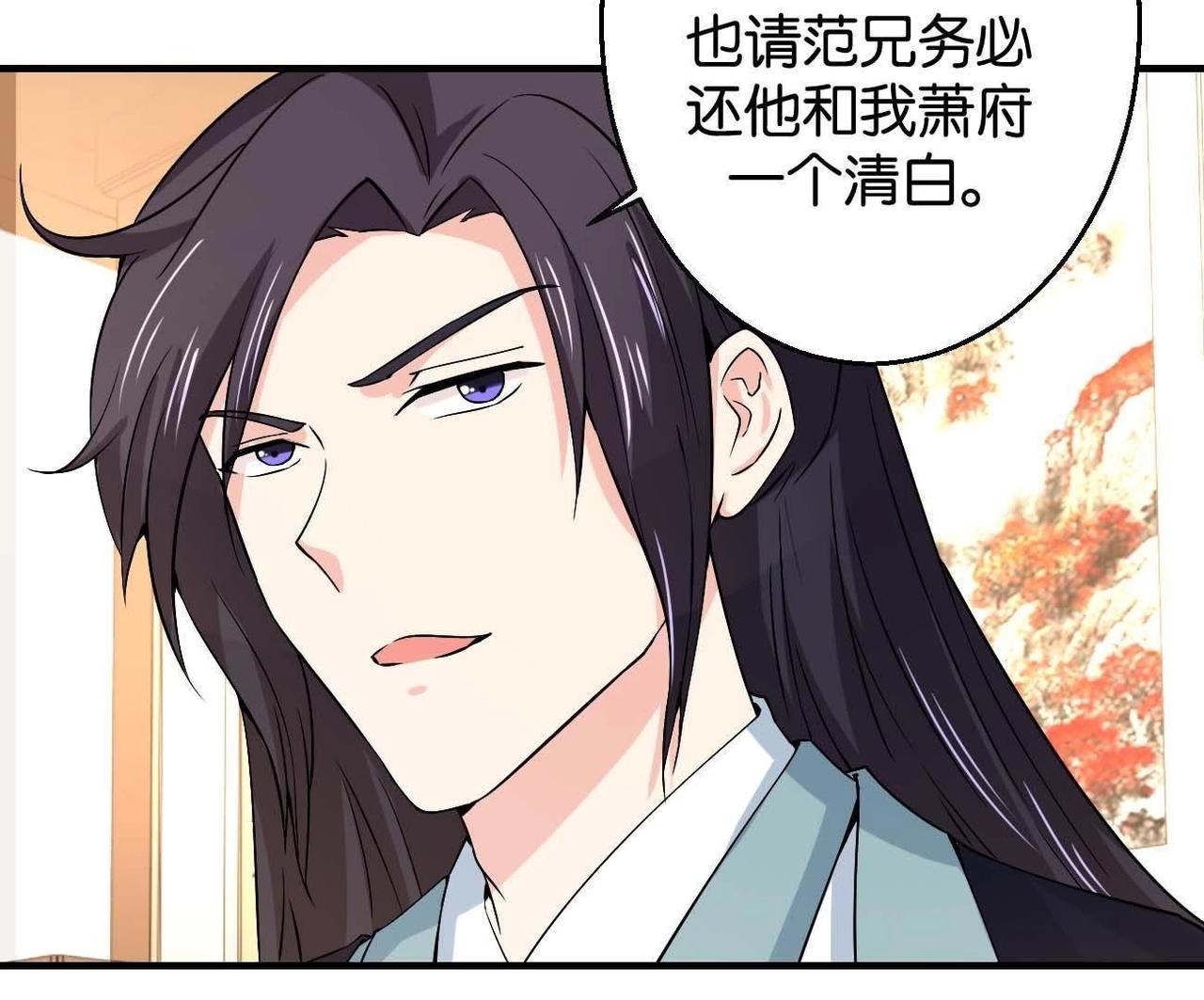 第165话 祸从天降(1/2)-第171话