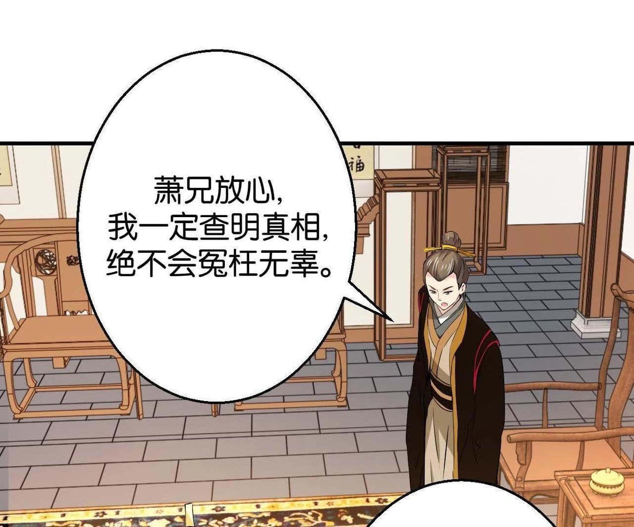 第165话 祸从天降(1/2)-第171话