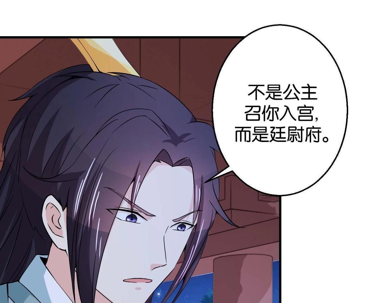 第165话 祸从天降(1/2)-第171话